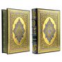 Коран Подарочное издание с футляром